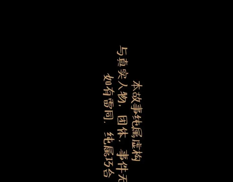 第39话 进退 第5页