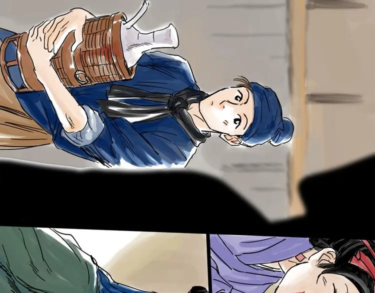 第39话 进退 第9页