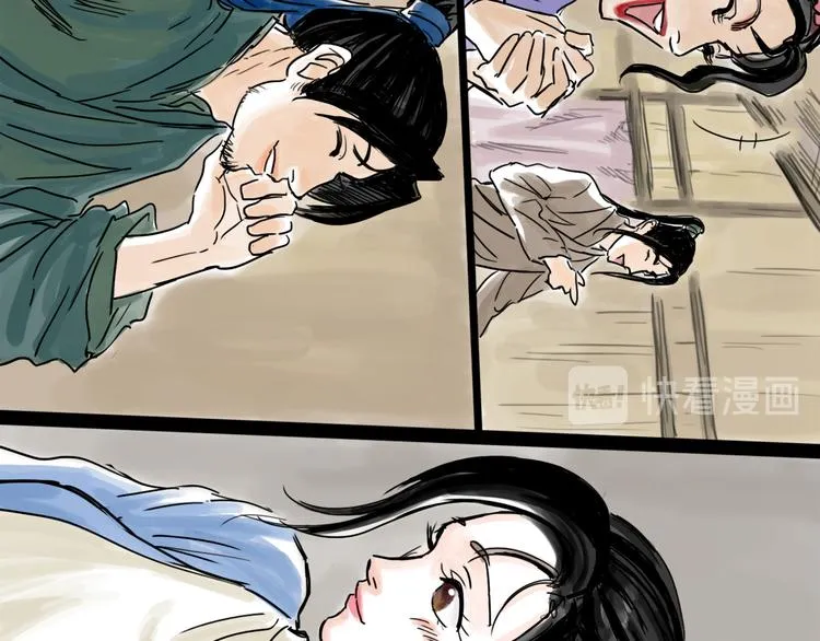 第39话 进退 第10页