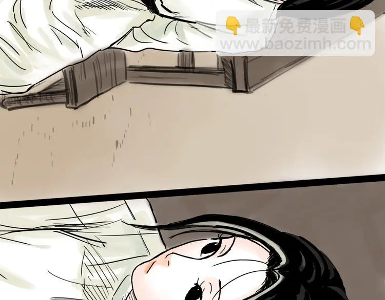 第39话 进退 第35页