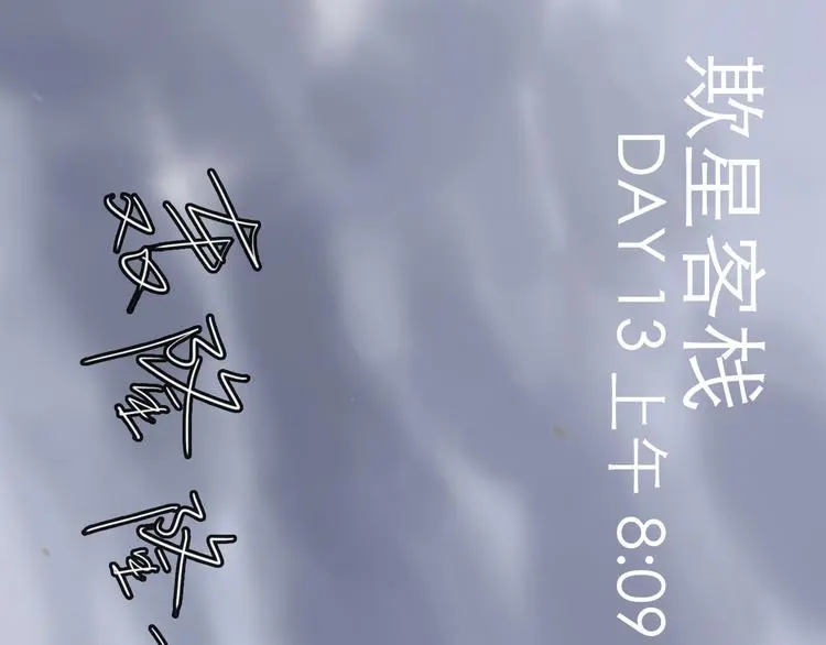 第39话 进退 第45页
