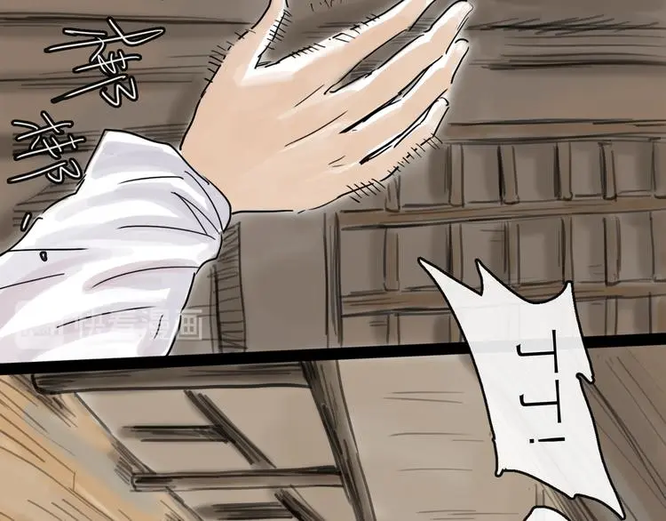 第39话 进退 第48页