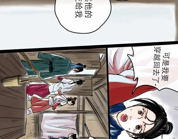 第39话 进退 第63页