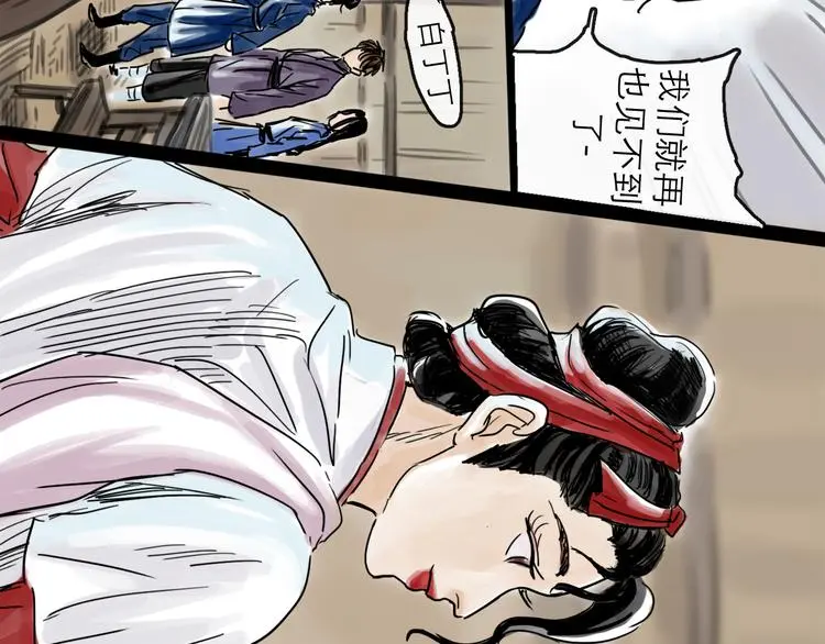 第39话 进退 第64页