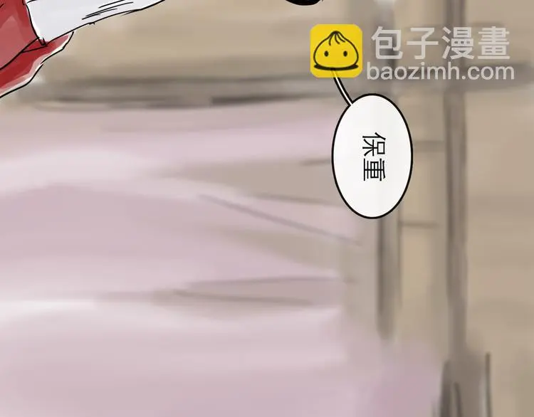 第39话 进退 第65页