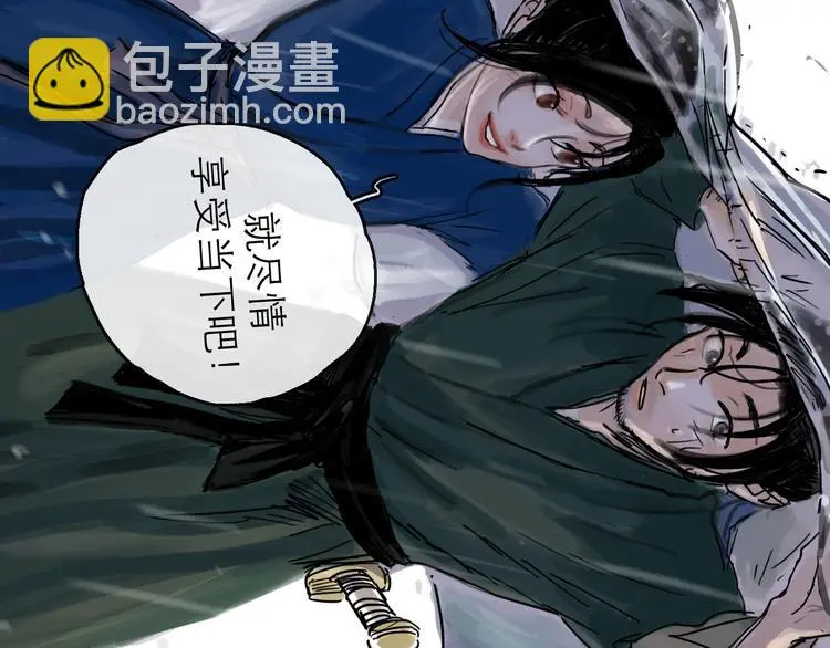 第39话 进退 第104页