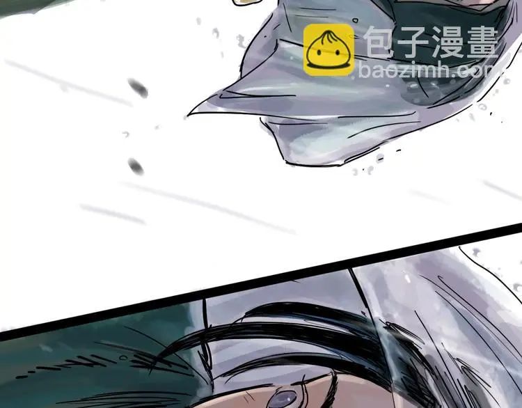第39话 进退 第105页