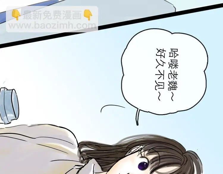 第39话 进退 第114页