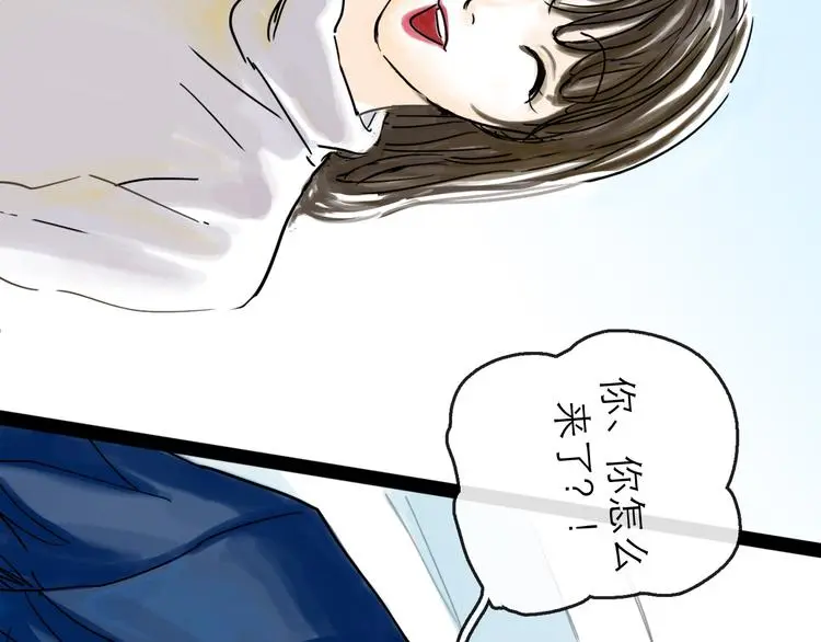 第39话 进退 第115页