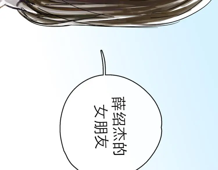 第39话 进退 第120页