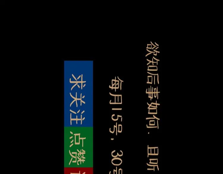 第39话 进退 第123页