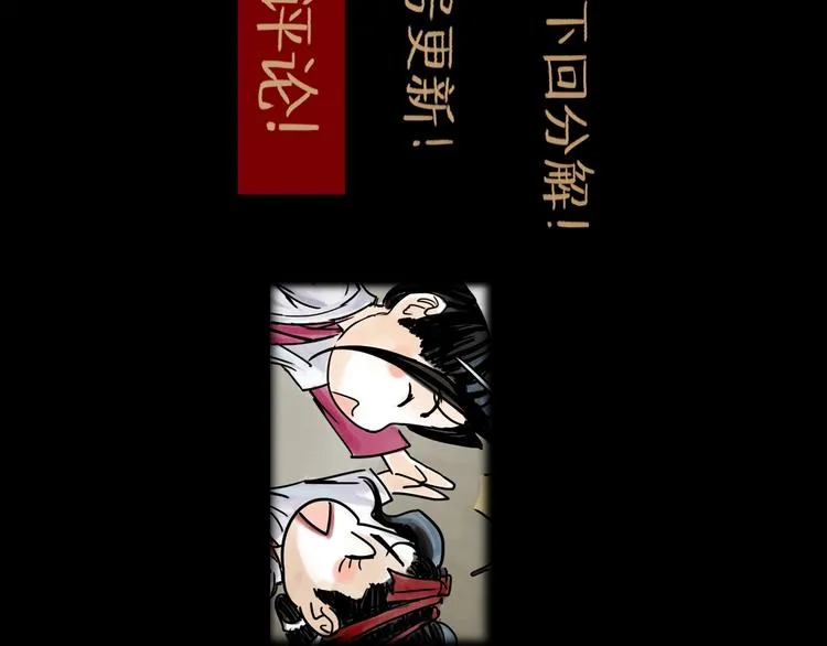 第39话 进退 第124页