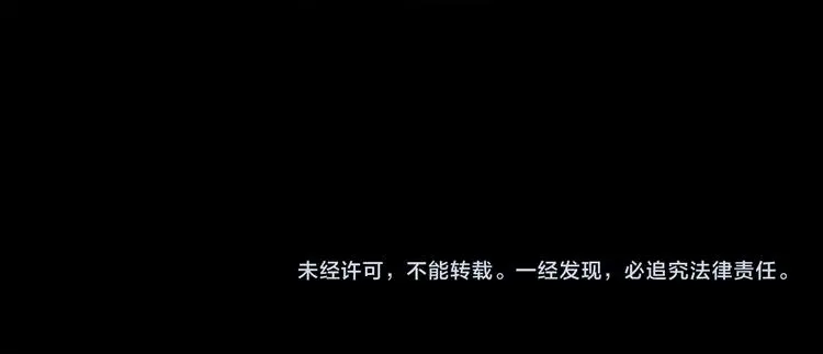 第39话 进退 第125页