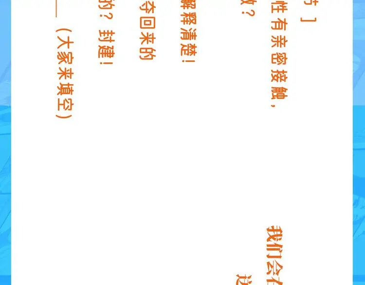 第39话 进退 第130页