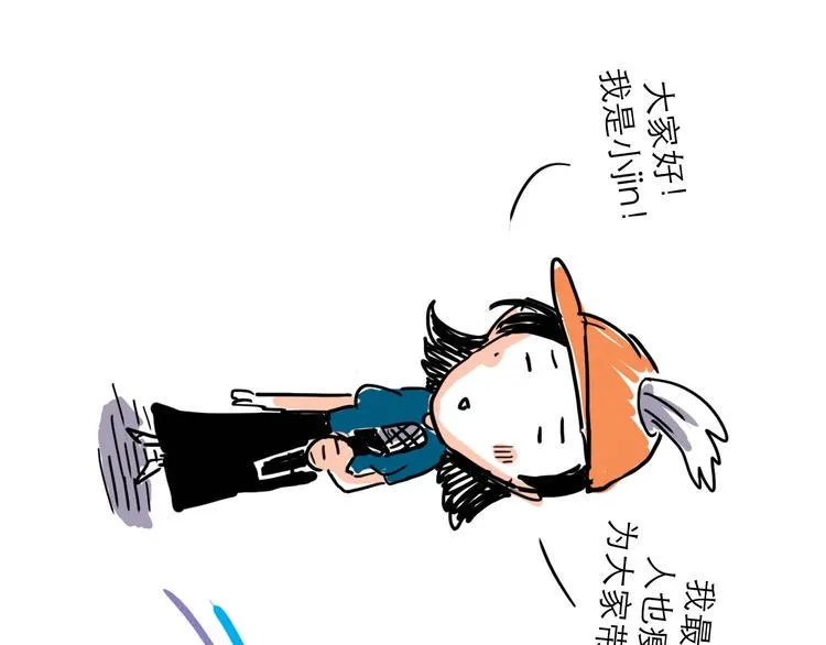 番外：叮叮叮小剧场 5 第3页