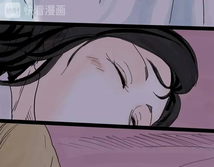 番外：叮叮叮小剧场 5 第12页
