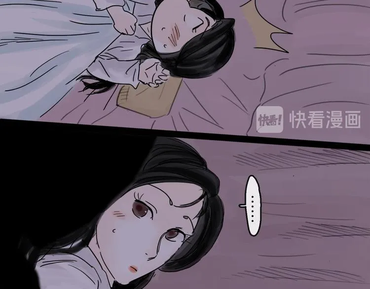 番外：叮叮叮小剧场 5 第18页