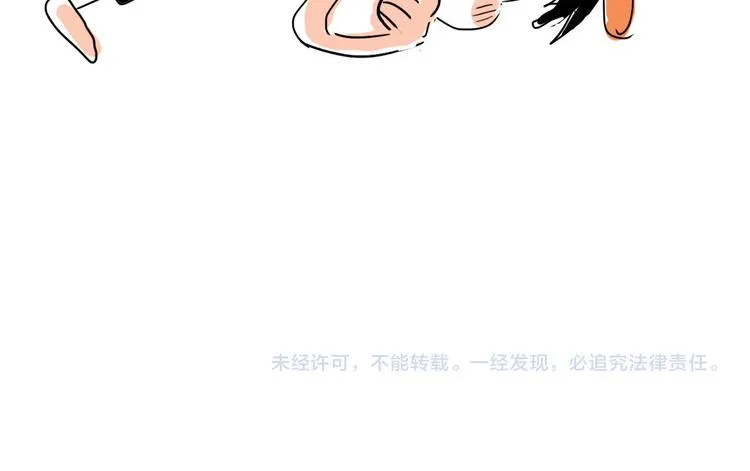 番外：叮叮叮小剧场 5 第27页