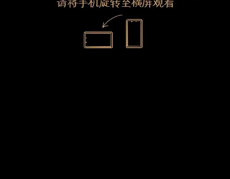 第38话 悸动 第4页