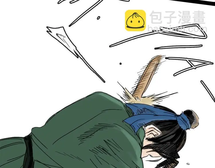 第38话 悸动 第10页