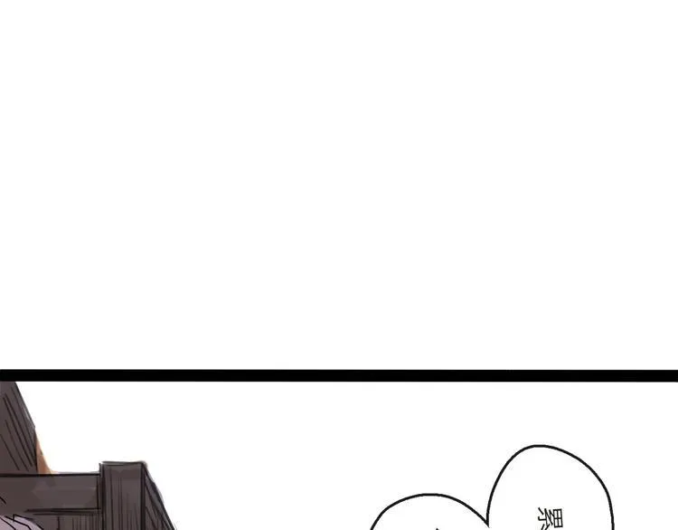 第38话 悸动 第24页