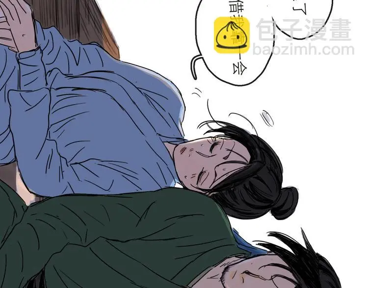 第38话 悸动 第25页