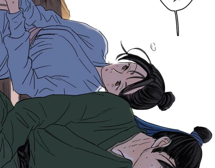 第38话 悸动 第29页