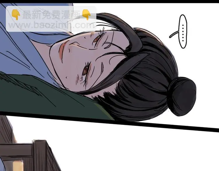 第38话 悸动 第31页