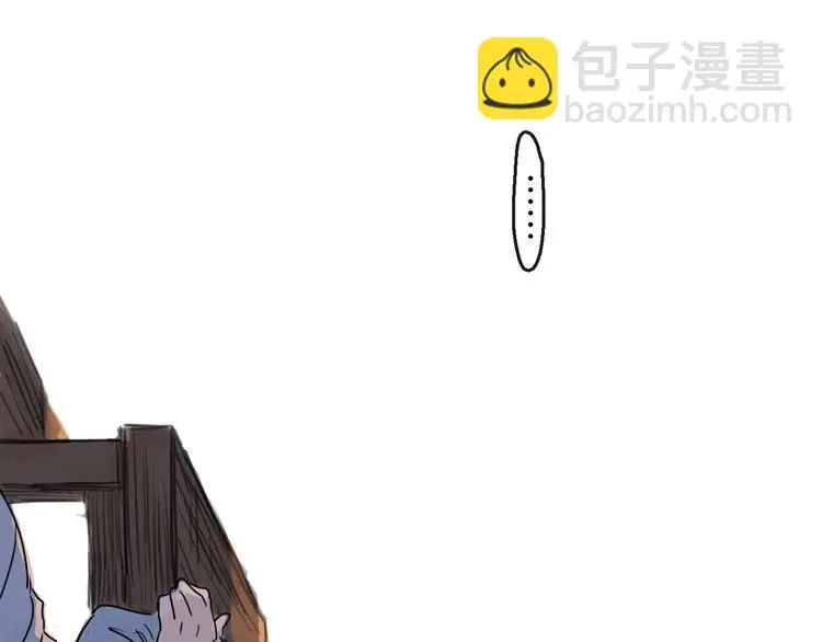 第38话 悸动 第34页
