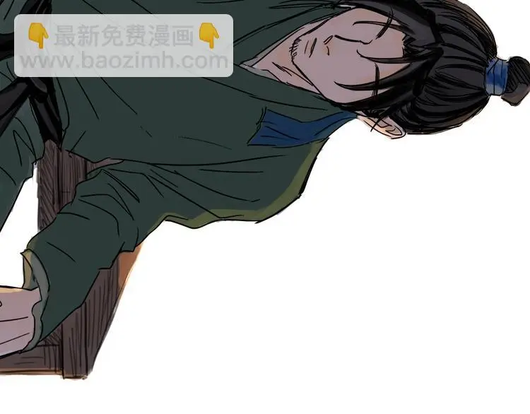 第38话 悸动 第38页