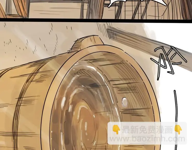 第38话 悸动 第42页