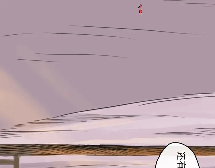 第38话 悸动 第45页