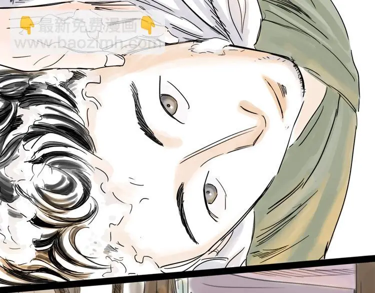 第38话 悸动 第51页