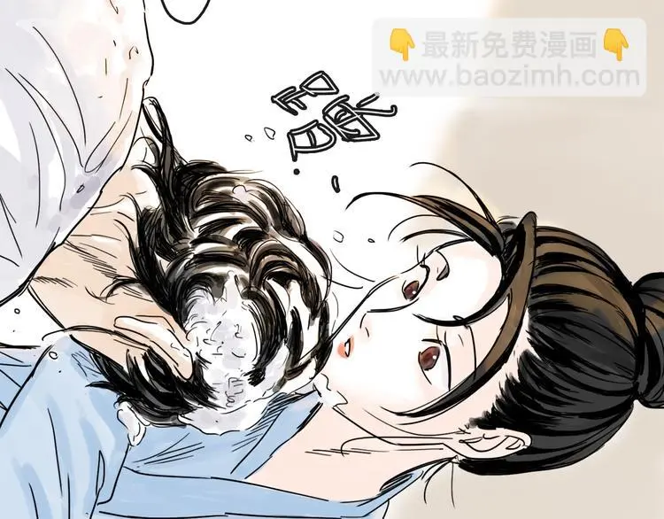 第38话 悸动 第56页