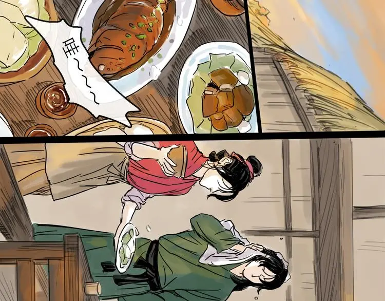 第38话 悸动 第62页