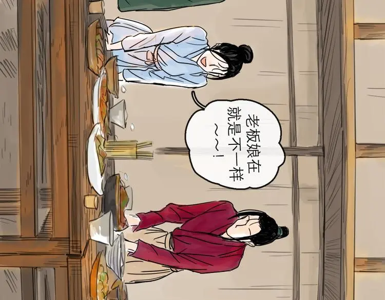 第38话 悸动 第63页