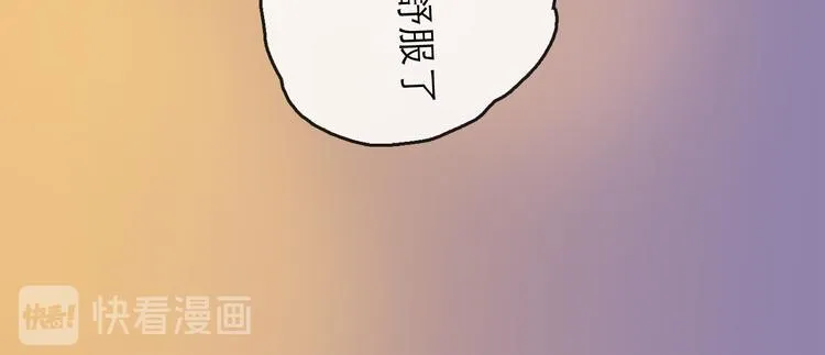 第38话 悸动 第93页