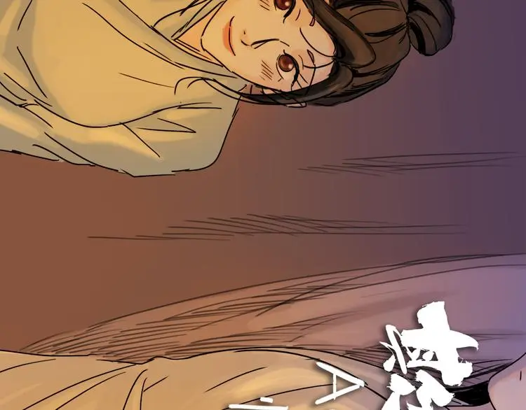 第38话 悸动 第108页
