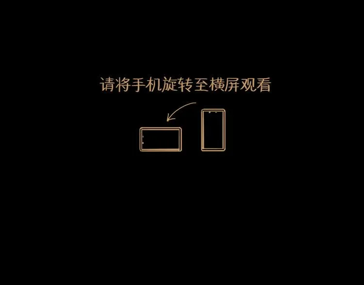 第37话 表现 第4页