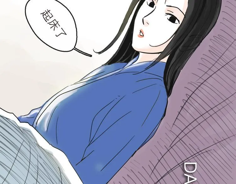 第37话 表现 第10页