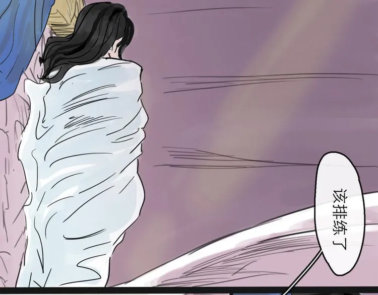 第37话 表现 第12页