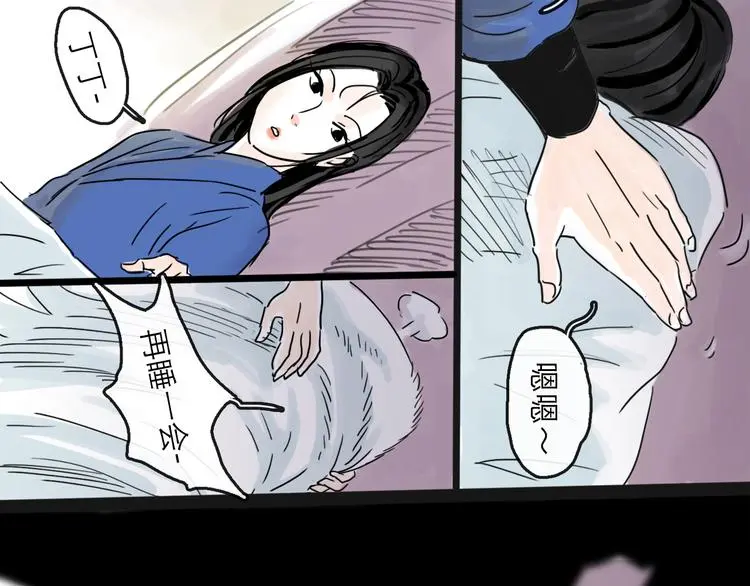 第37话 表现 第13页