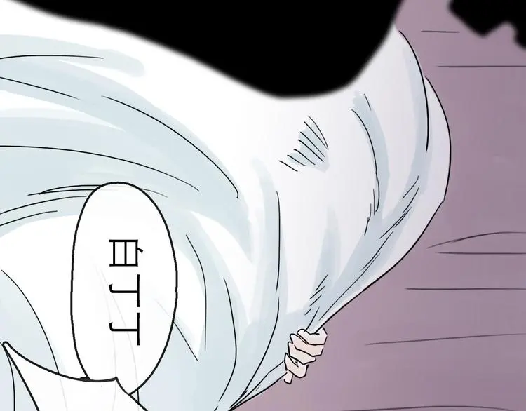 第37话 表现 第14页