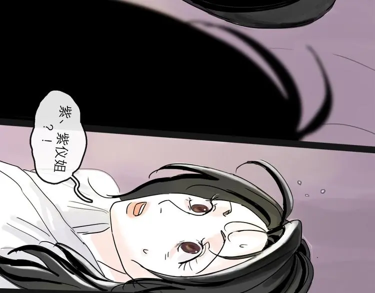 第37话 表现 第18页