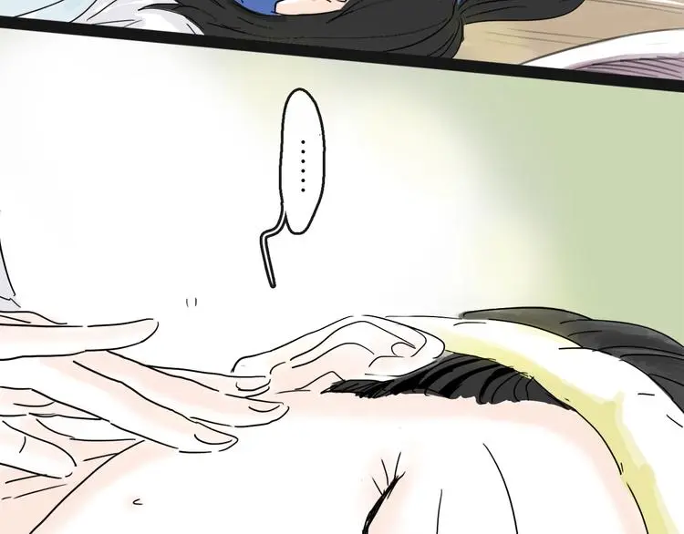 第37话 表现 第21页