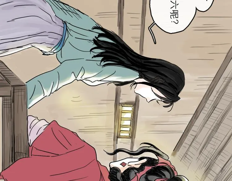 第37话 表现 第31页