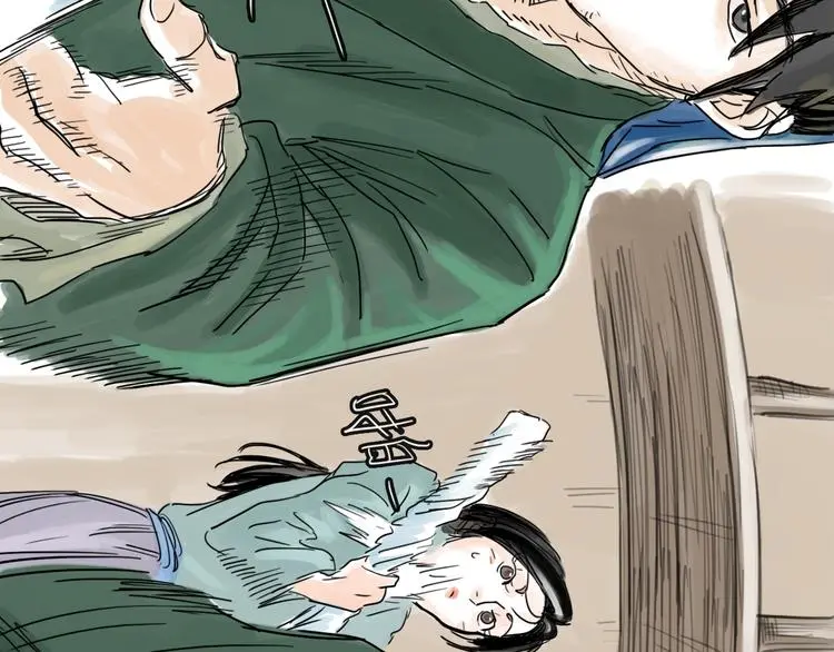 第37话 表现 第38页