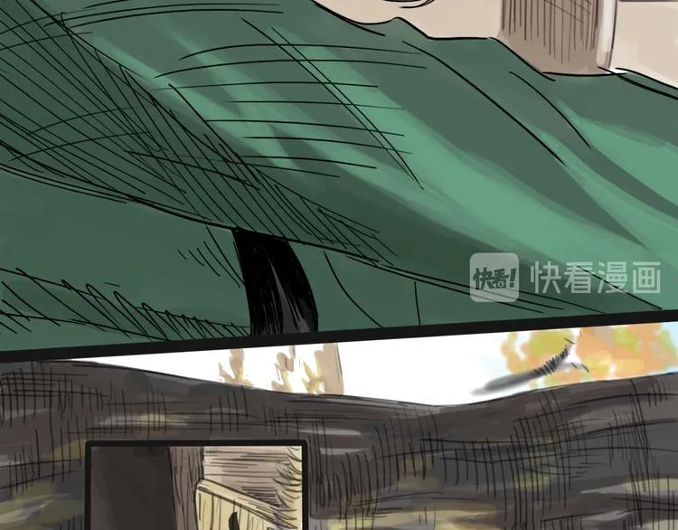 第37话 表现 第39页