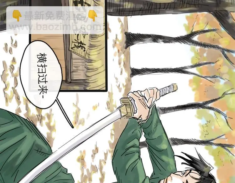 第37话 表现 第40页