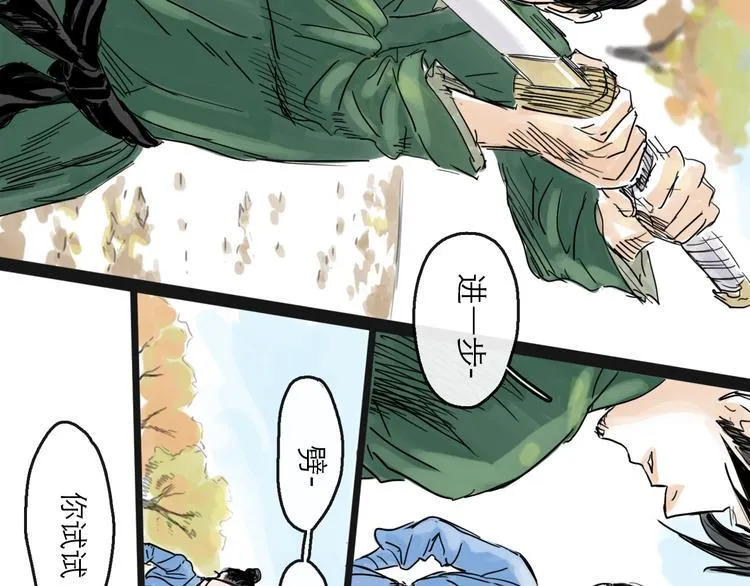 第37话 表现 第42页